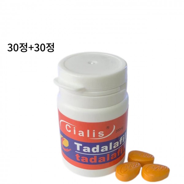 시알리스 200미리 (타다라필)30정+30정