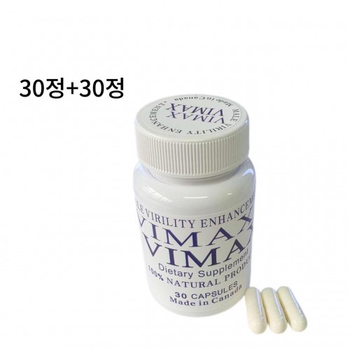 대한민국 유일한정품 비맥스 30정*5통