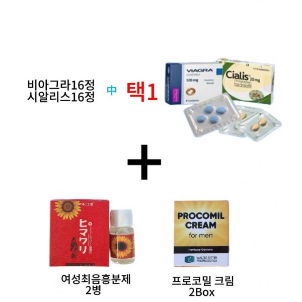 비아그라/시알리스 PP상품 16정 (선택 사항은 배송메모란에 남겨주세요)
