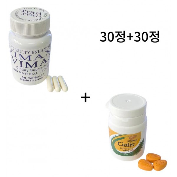 시알리스 100mg 30정+비맥스 30정
