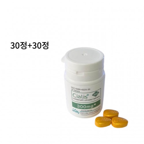 시알리스 300mg 30정+30정